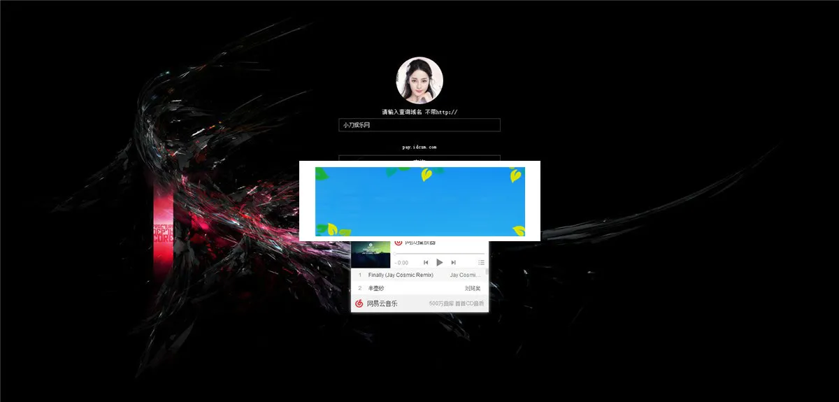 PHP授权系统源码