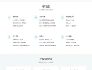 以厘PHP框架v2021.10.18版本发布：高效开发新体验