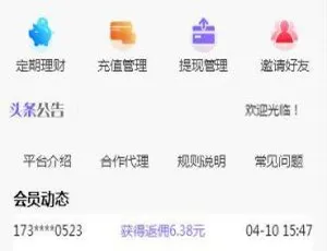 C103 PHP淘宝抢单脚本 v8 高效稳定实战版-蓝海网