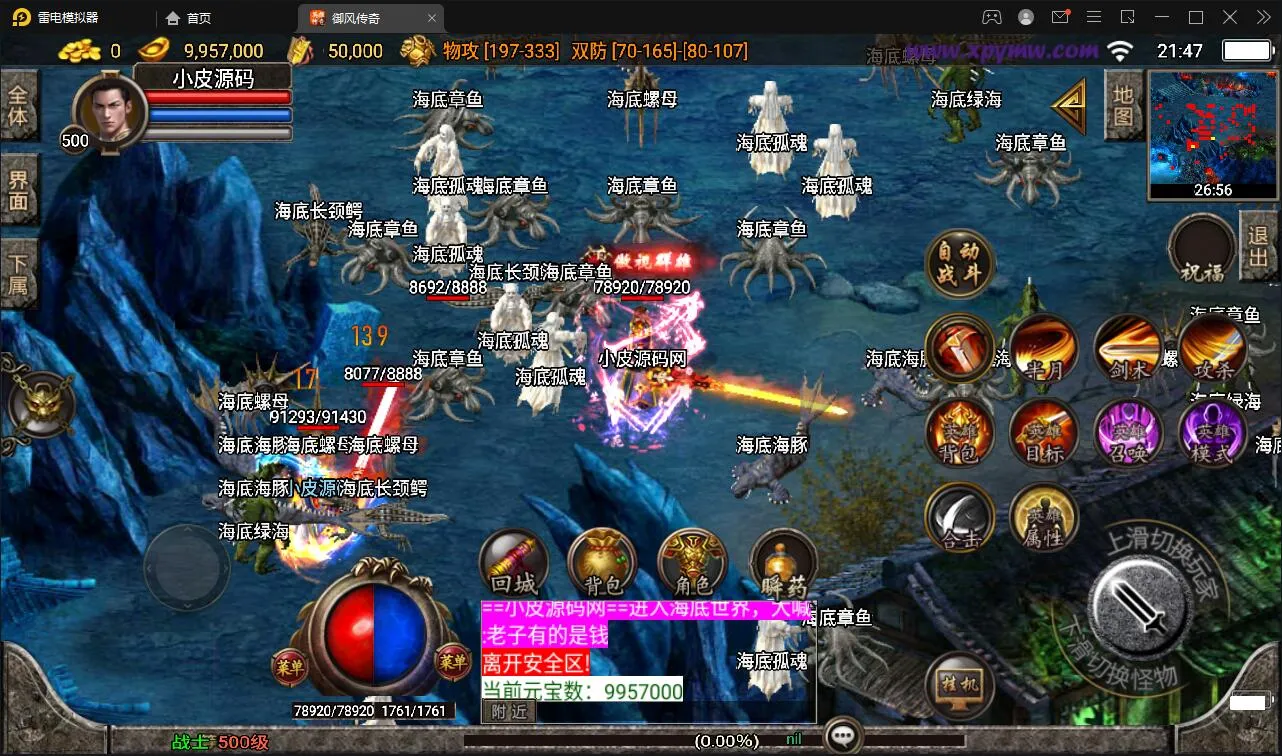 战神引擎1.85服务端