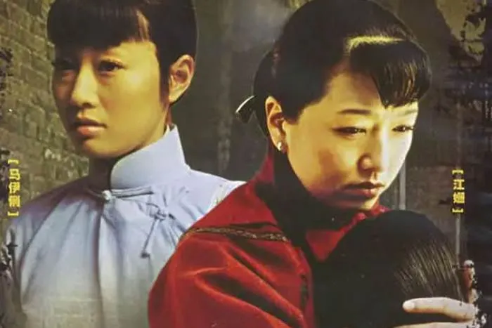 马伊琍年代剧