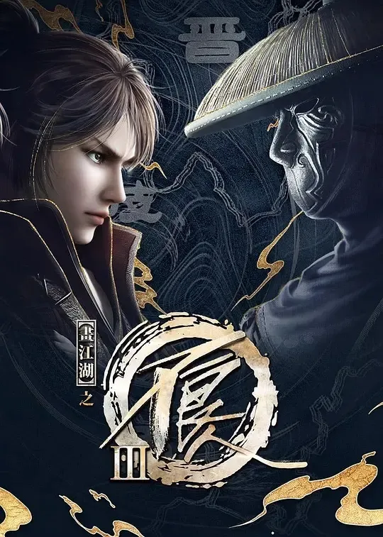高清完整版