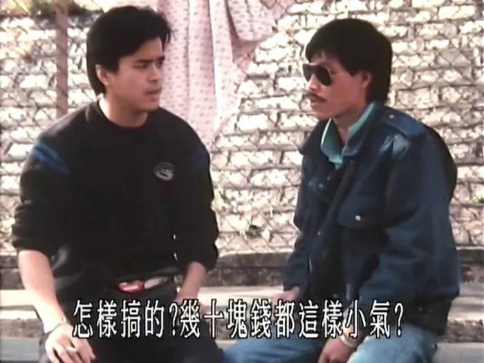 香港犯罪动作片 童党