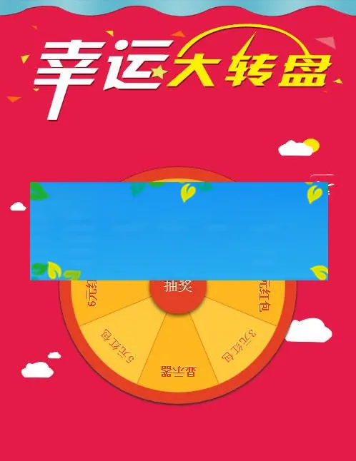 原创互动游戏源码