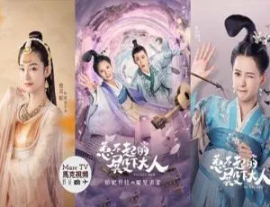 2019大陆剧惹不起的殿下大人30集全国语中字 HD-MP4 600p高清-蓝海网