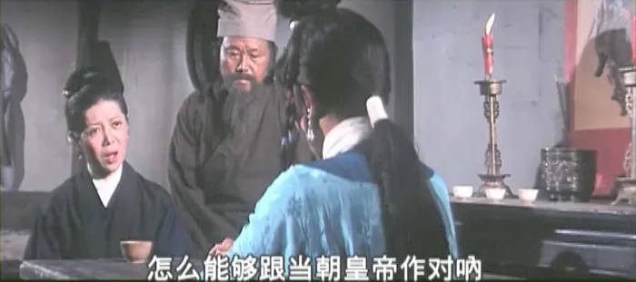 台湾武侠电影黄家达