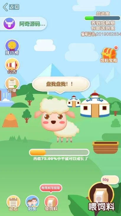 USDT新版本