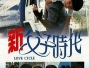 1994经典剧情电视剧螳螂小子高清全集-蓝海网