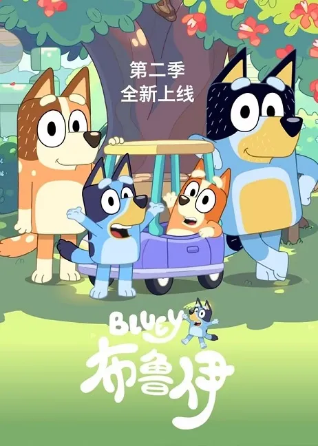 儿童早教动画