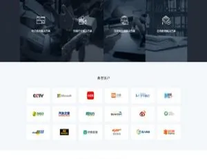 全新自适应IDC主机模板 手机版-蓝海网
