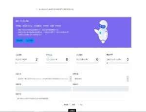DiscuzX3.x炎汉二手房租房系统插件v2.5-蓝海网