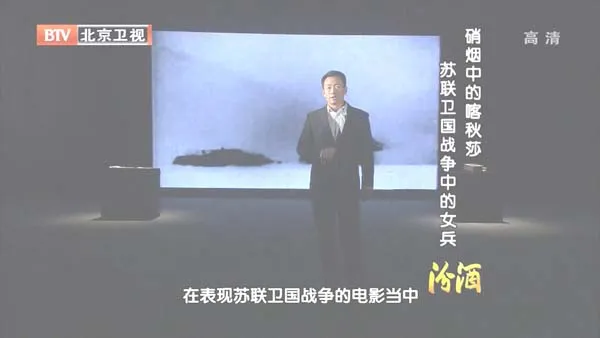 喀秋莎文化符号