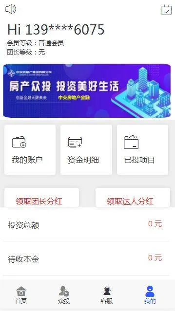 PHP环境安装教程