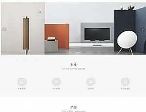 HTML5科技企业响应式网站源码 智能电子科技产品企业级建站模板