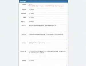 亲测优化版王者荣耀双通道支付系统在线自动发货开源模板