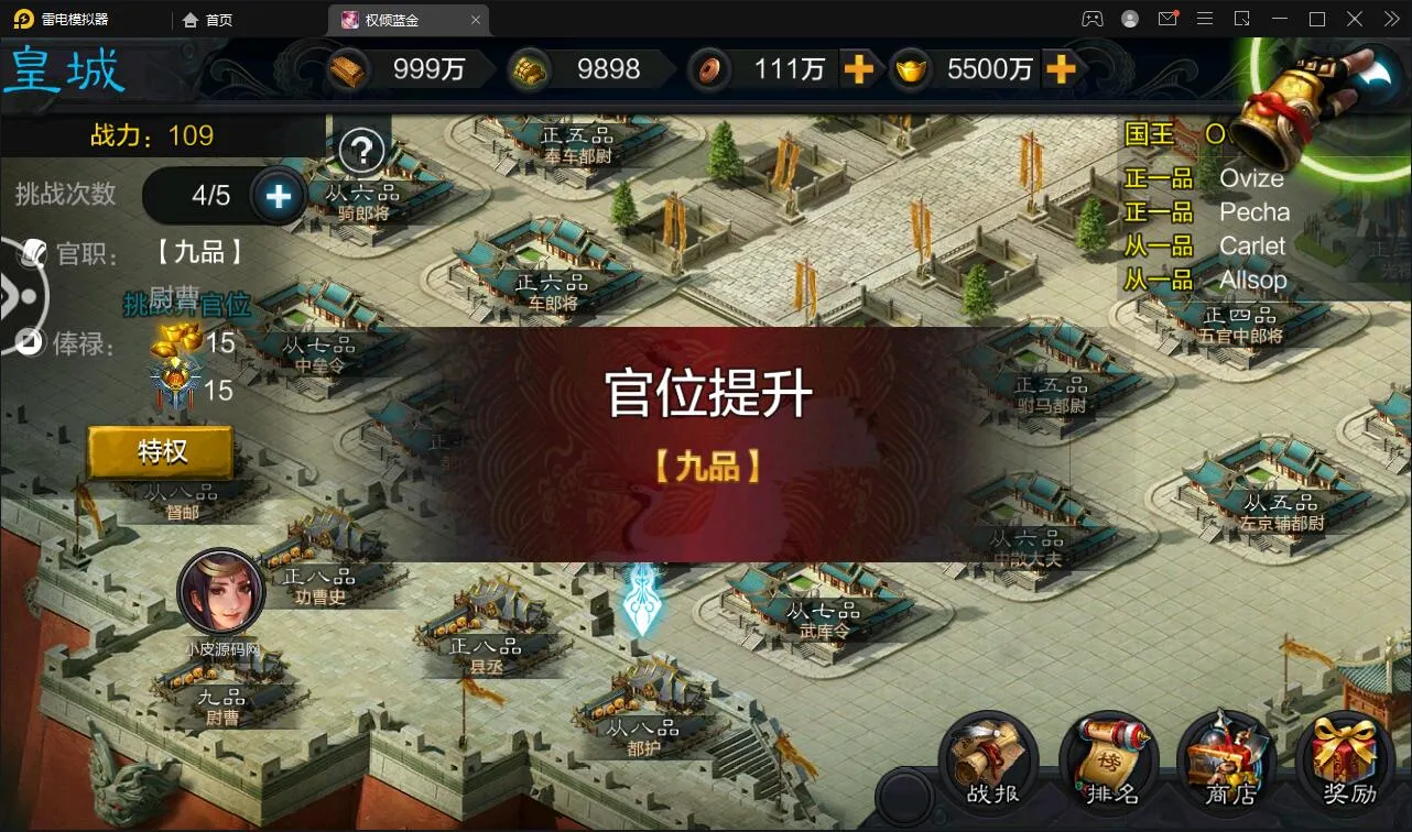 跨服国战手游邮件后台