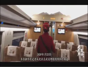 英雄之城2020 纪录片 1080P高清国语中字 全1集完整版-蓝海网