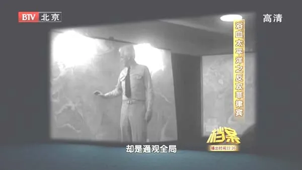 太平洋战争转折点