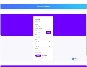 ThinkPHP全渠道聚合支付系统源码 免费开源多商户收银台移动端搭建指南-蓝海网
