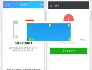 QQ微信域名防封禁解决方案 PHP自动跳转浏览器实现源码