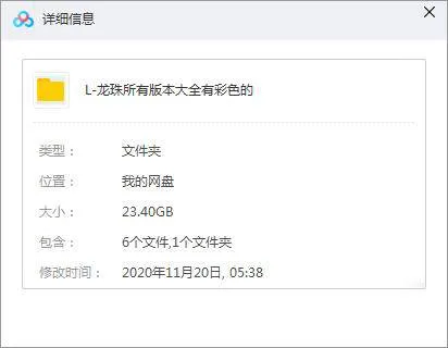 黑白彩色高清电子书