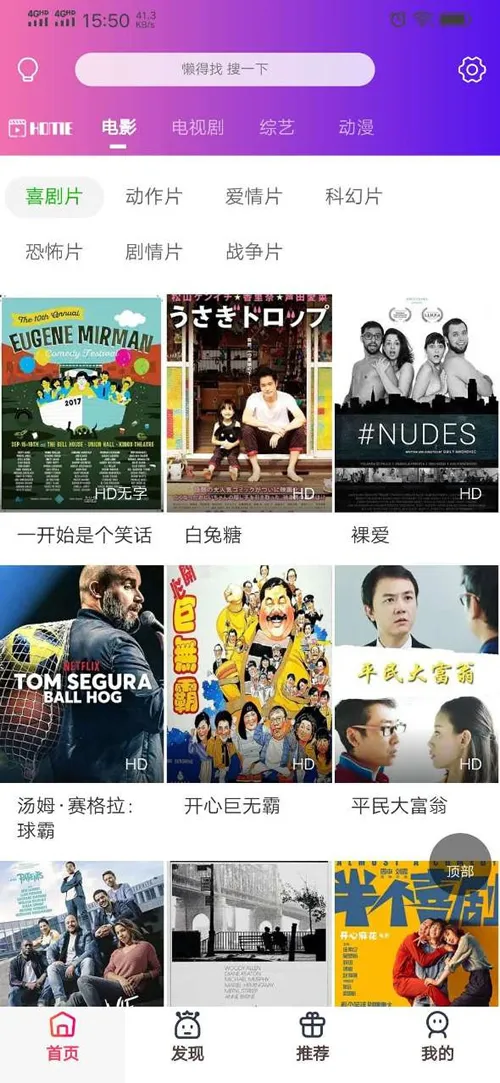影视系统搭建