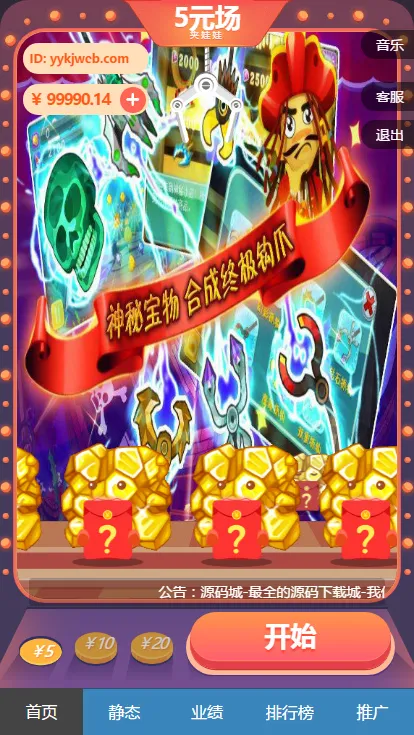60秒决胜指南