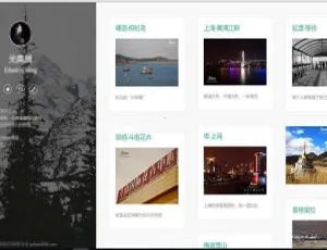 墨众博客系统v2.0.0正式发布