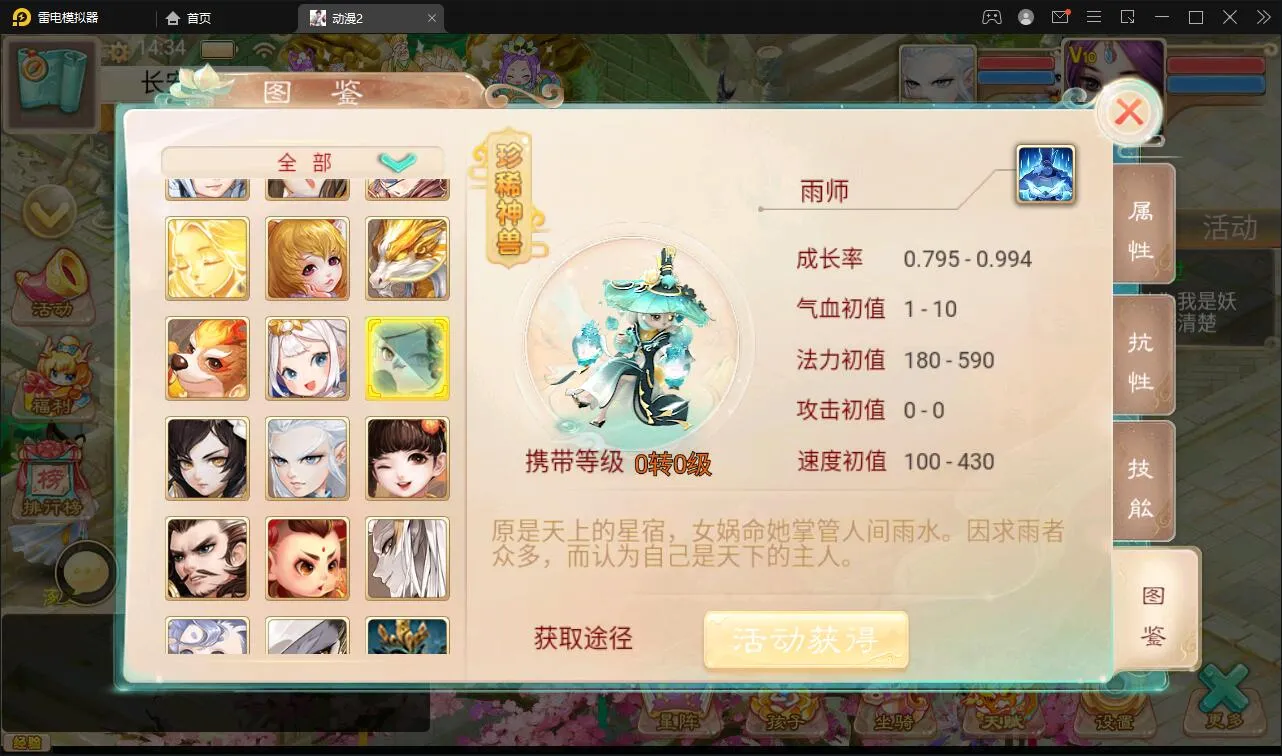 双端内置充值系统