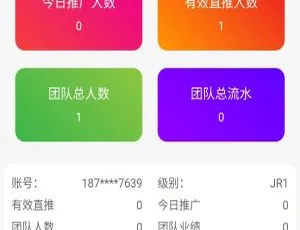 C109 PHP源码 USDT竞猜盘+时间盘 多语言包赔系统