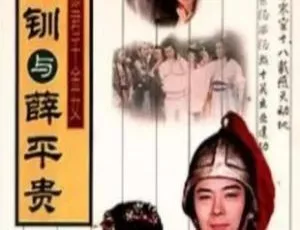 1999中国台湾爱情剧 乞丐郎君千金女-蓝海网