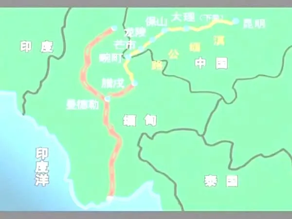 滇缅公路历史