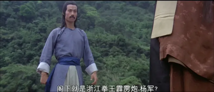 郭南宏 台湾动作片