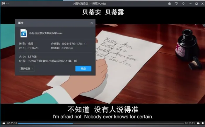 迪士尼动画双部合集