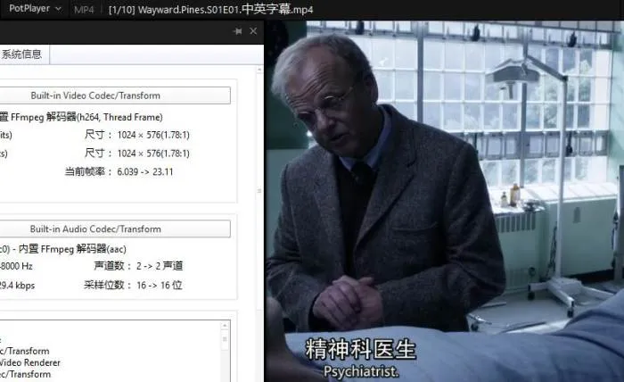 悬疑烧脑美剧