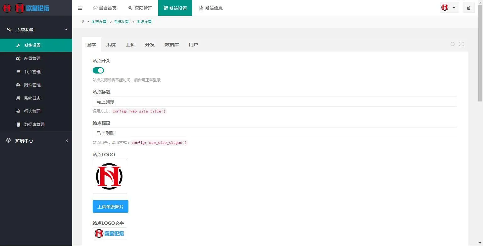 PHP金融解决方案