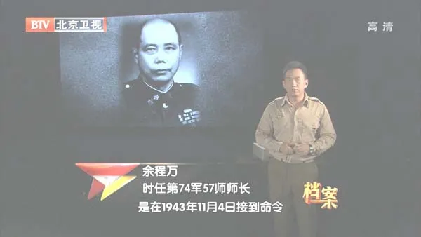 常德会战