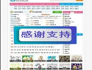 小学生作文课堂网站源码 帝国CMS7.5系统 移动端自适应 SEO优化 附数据库及采集模块