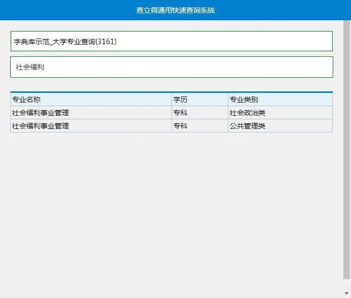 多数据库协同工具