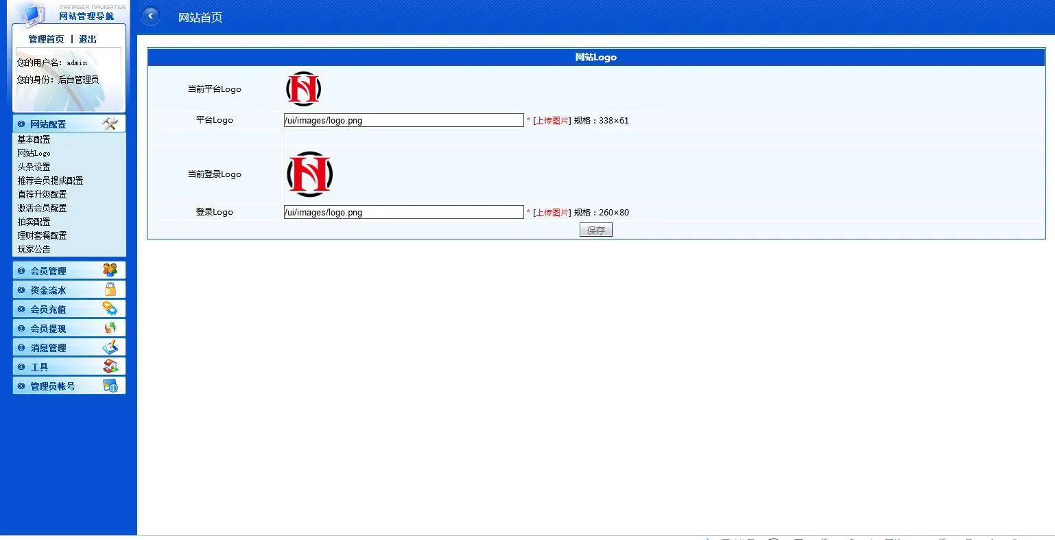 PHP源码