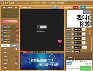 外汇财经实时直播互动系统开发方案