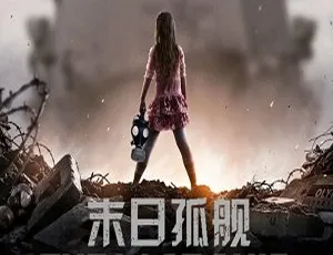 末日孤舰 The Last Ship 五季全56集 高清英语中字-蓝海网