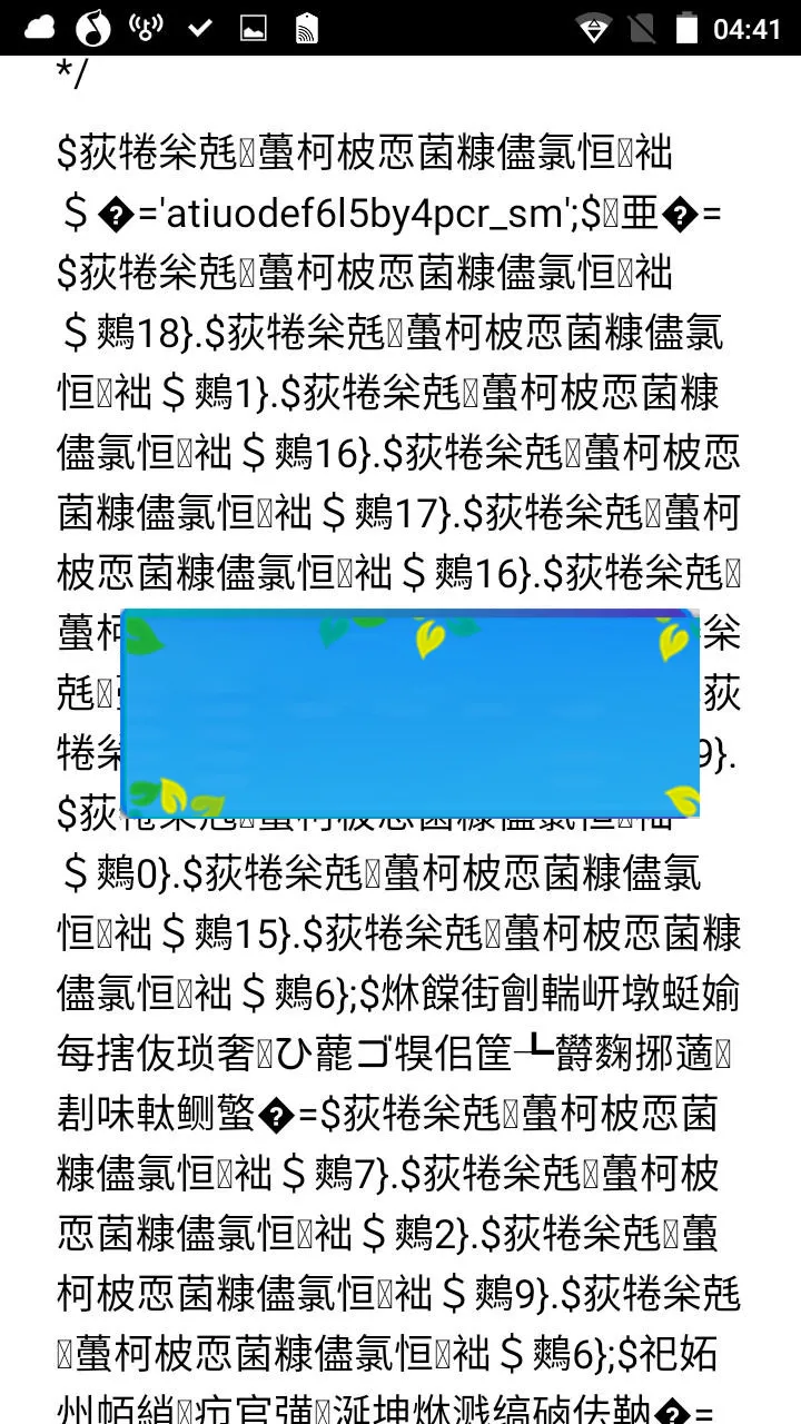 代码加密保护