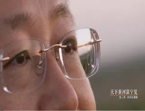 天下黄河富宁夏贺兰山下 4K纪录片第二季全20集 国语中字