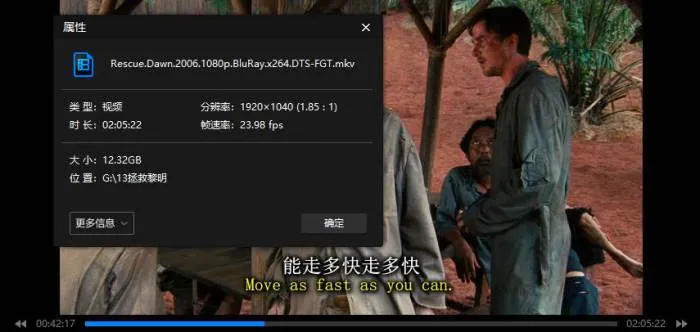 经典越狱电影高清珍藏