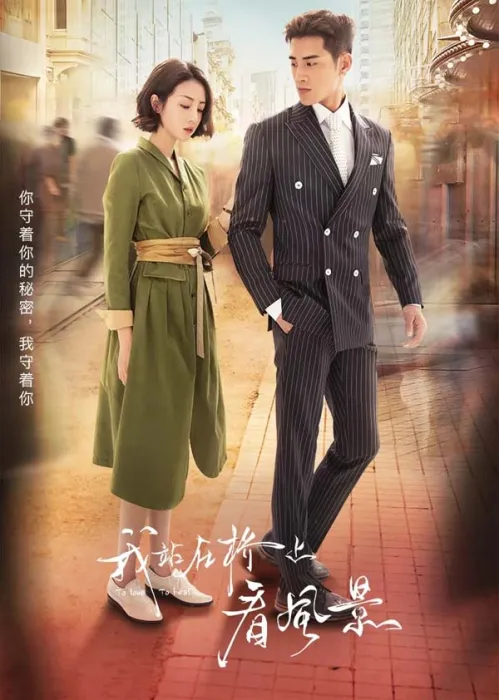 李溪芮姜潮