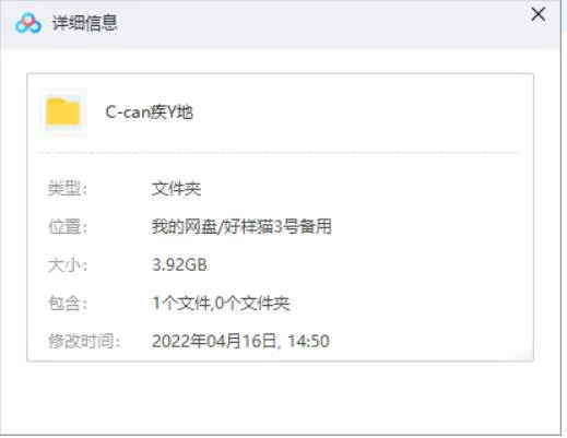 伍德斯托克音乐节残疾人权利