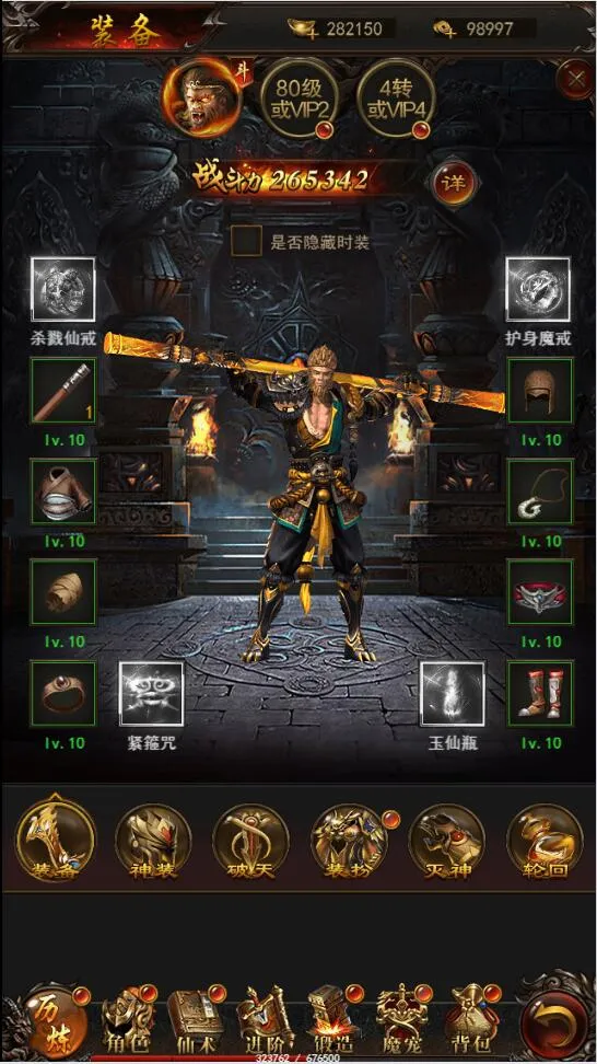 GM管理后台