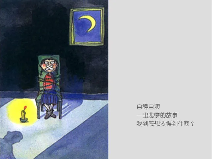 暖心治愈绘本