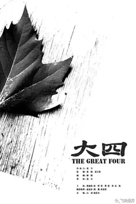 毕业抉择